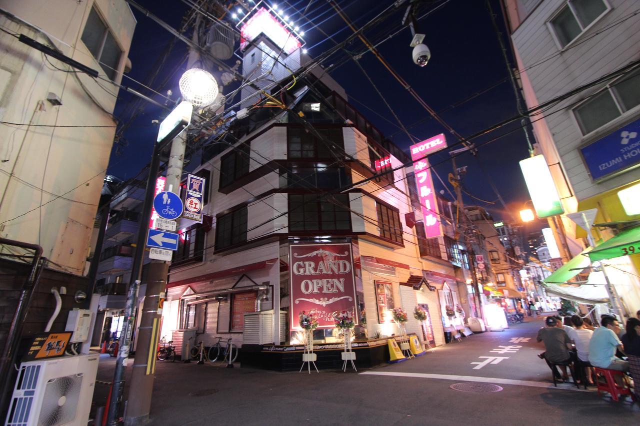 拉拉之花情趣酒店（仅限成人） 大阪 外观 照片